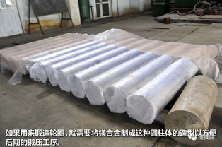 镁合金轮毂生产揭秘 从矿石到新能车轮的高端进化图集